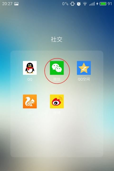 微信好友添加记录怎么看,微信历史添加好友记录怎么查图4