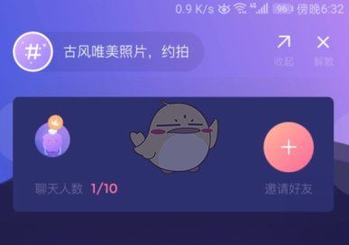 uki怎么创建房间,初音dear罗马音图6