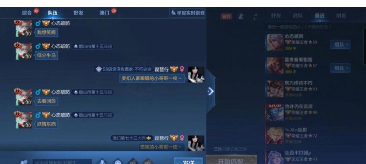 dy是什么梗 啥意思,kfc网络用语什么意思图4