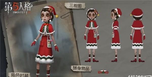 第五人格怎么获得圣诞医生,第五人格鹿头圣诞皮肤是限定图4