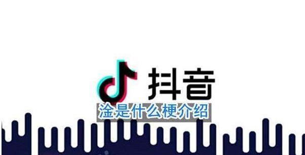 淦是什么意思梗,淦是什么意思图1