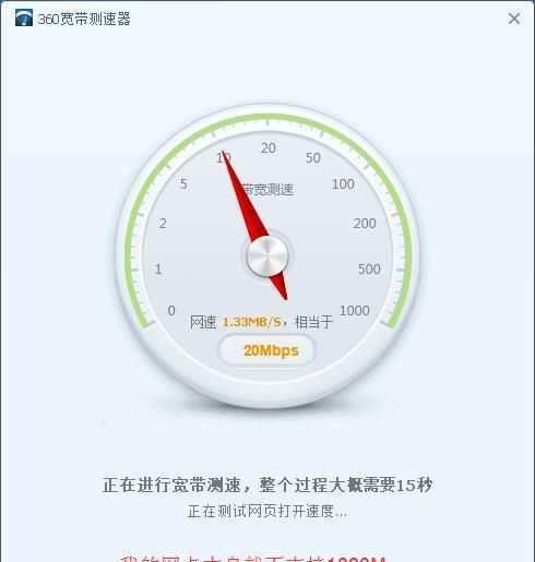 兆和M有什么区别,流量M跟G的区别图1