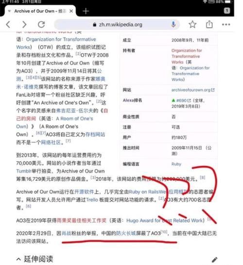 用手机ao3怎么看文,ao3怎么点开文章看文 链接图2