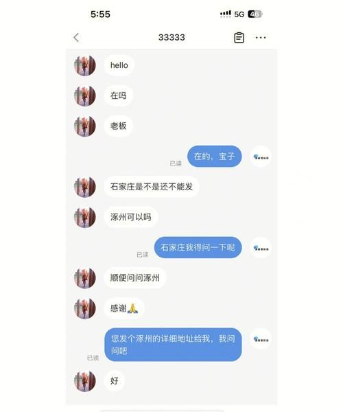 网络语887是什么意思,车牌8866代表什么意思图3