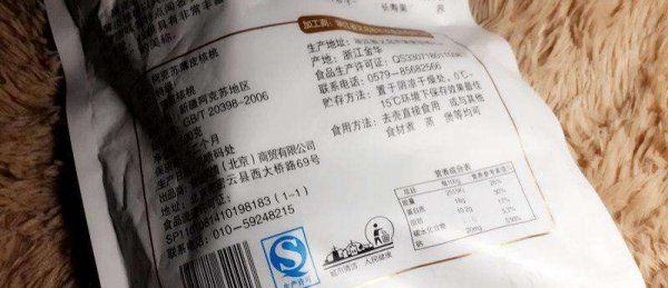 qs怎么申请流程,企业申请qs认证需要准备什么材料图3