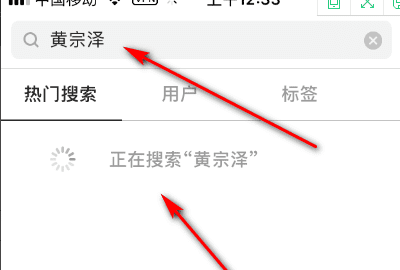 ins怎么找通讯录好友,ins怎么查找手机联系人图3