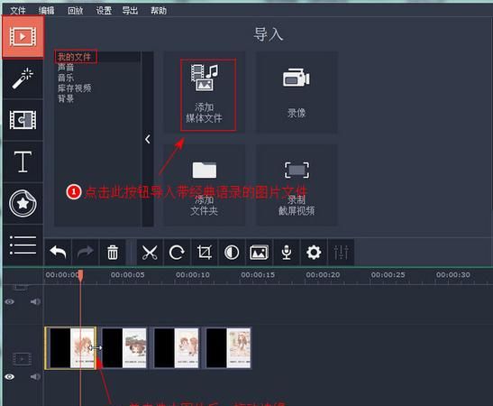 如何把缩短至十秒,如何用剪映制作小图1