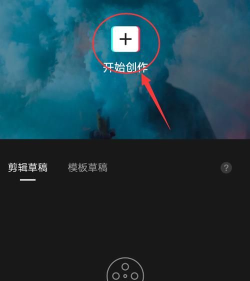 如何把缩短至十秒,如何用剪映制作小图9