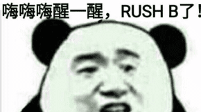 p90rushb是什么梗 啥意思,网络用语r是什么意思 网络用语r解释图4