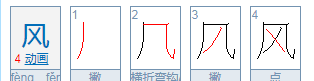 Fong是什么梗 啥意思,fong什么意思网络图5