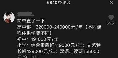 432是什么意思,432统计学和396统计学是什么 = = 我在考研论坛上看到 不清楚专业分类...图1