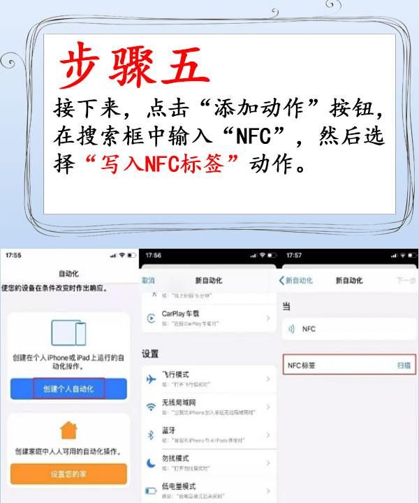 怎么设置nfc门禁卡,如何设置nfc门禁卡小米图7