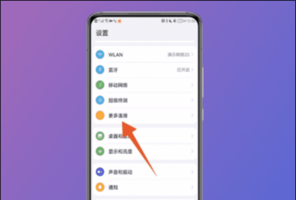 怎么设置nfc门禁卡,如何设置nfc门禁卡小米图10