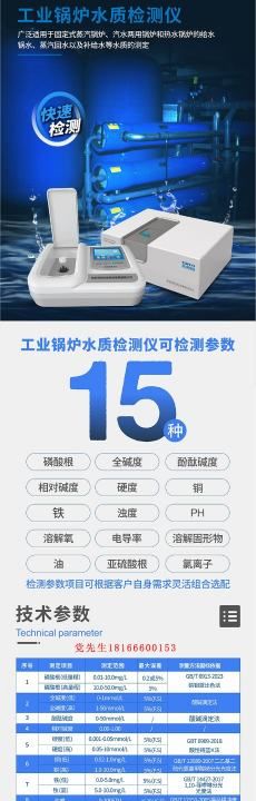 在家怎么测ph值,手工皂怎么测ph值图3