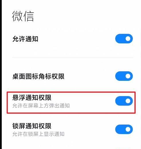 微信防盗功能怎么开启,微信怎么设置防盗功能图3