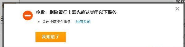取消信用卡要去银行,取消信用卡贷记卡要去银行图1