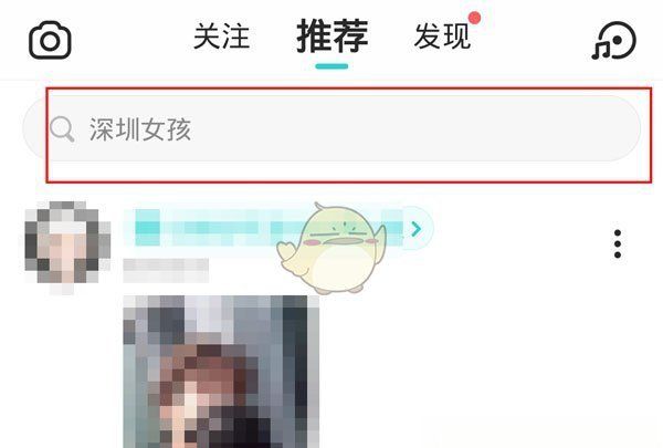 soul怎么看通讯录好友,soul怎么用手机号找人图3