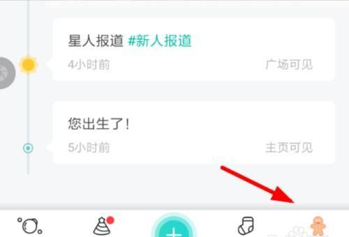 soul怎么看通讯录好友,soul怎么用手机号找人图4