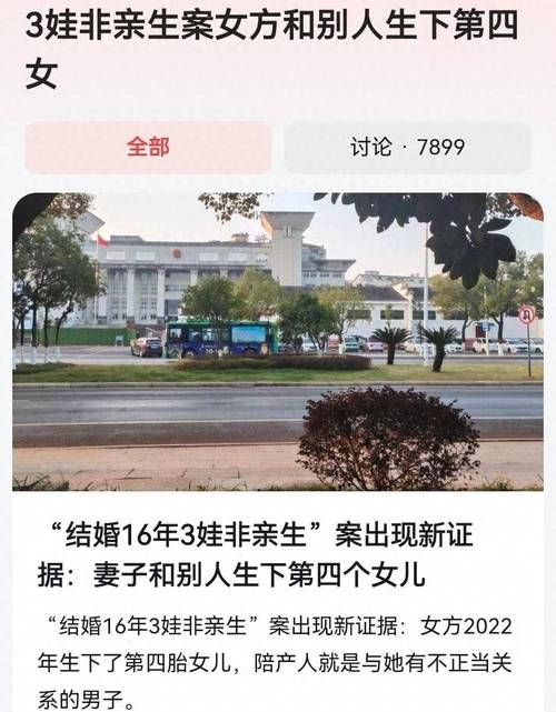 未婚生子能跟爸爸要抚养费,孩子父亲不给抚养费找不到人怎么办图3