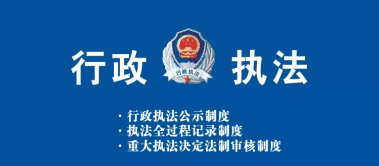 陕西省三项机制是什么,三项机制是指什么内容图3