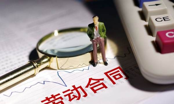 劳务合同违约赔偿金怎么算,劳动法辞退员工补偿标准图3