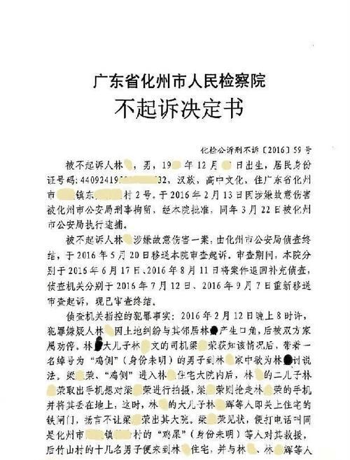 故意伤害罪检察院起诉何时批捕,案件到检察院检察官还会提审图2