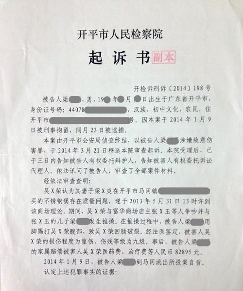 故意伤害罪检察院起诉何时批捕,案件到检察院检察官还会提审图3