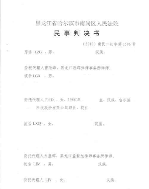 民事判决书有效期是多久,法院判决书有效期是多久申请执行期限过了怎么办图2