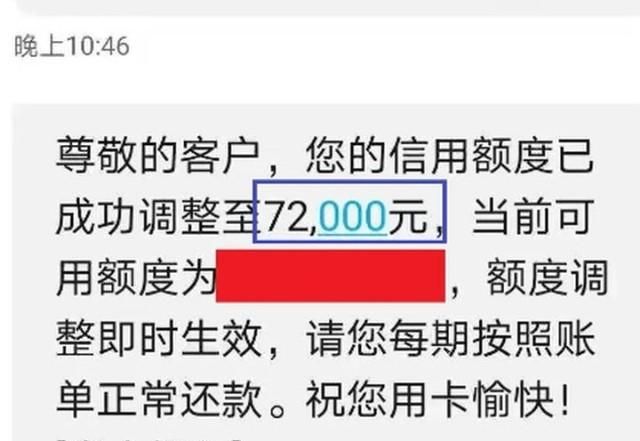 光大信用卡会主动提额,信用卡会自动提额么图4
