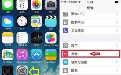 苹果手机iphone x拨号音怎么关掉,iphonexs拨号音怎么关掉图2