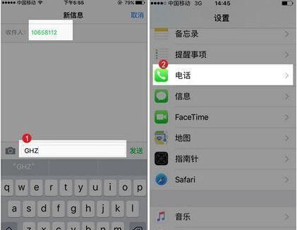 苹果手机iphone x拨号音怎么关掉,iphonexs拨号音怎么关掉图3