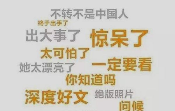 uc浏览器什么梗 啥意思,UC震惊部是什么意思图3