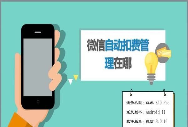 银联扣款怎么追回,没有信用卡能用pos机刷钱图2