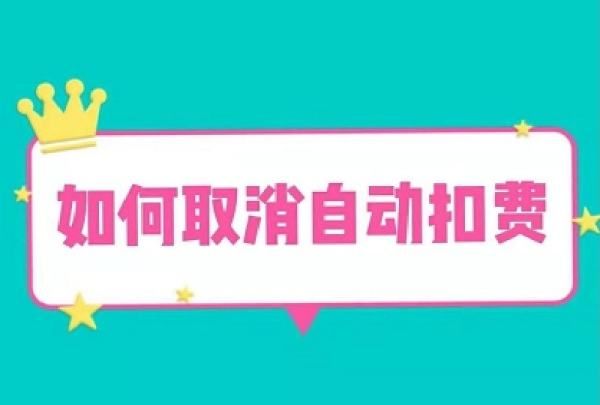 银联扣款怎么追回,没有信用卡能用pos机刷钱图4