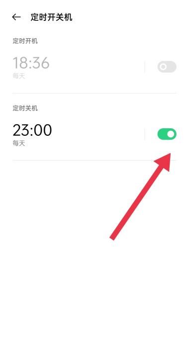 手机怎么设置关机状态,手机怎样设置打电话关机状态图10