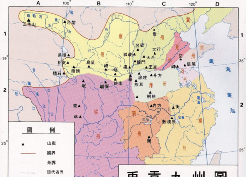 古代中国有多少个州,中国地名带州字的有哪些图2