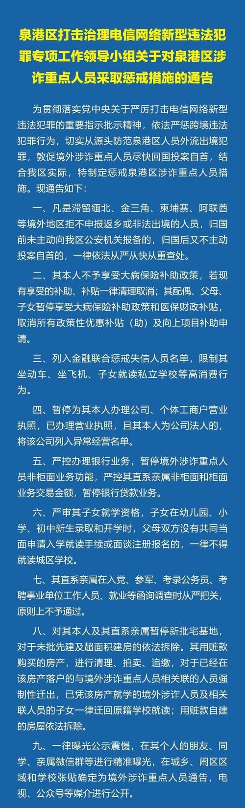 拘役3个月能取消案底,拘役怎么才没有案底图3