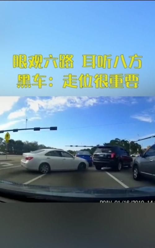 眼观六路的路是哪一个路,眼观四路耳听八方还是眼观六路耳听八方图2