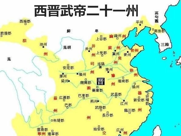 古代九州怎么划分,古代九州怎么划分的图1