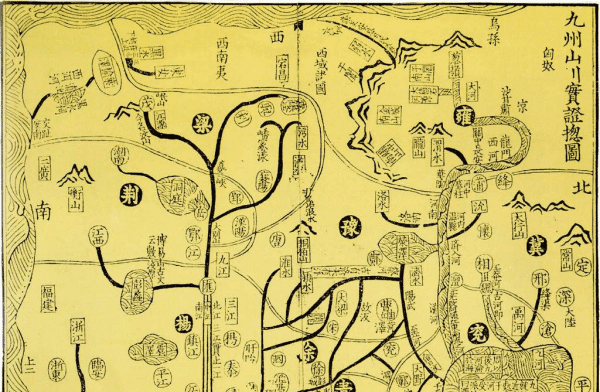 古代九州怎么划分,古代九州怎么划分的图5