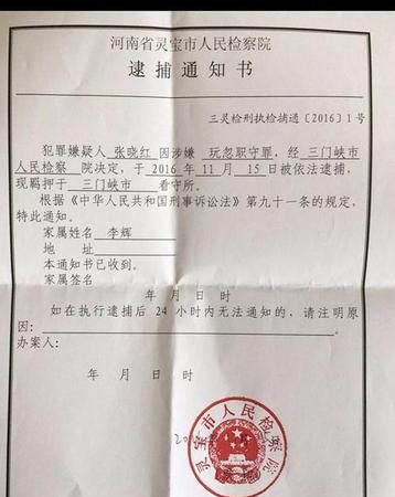 刑事拘留保释的条件有哪些,刑事拘留可以保释出来要多少钱图3