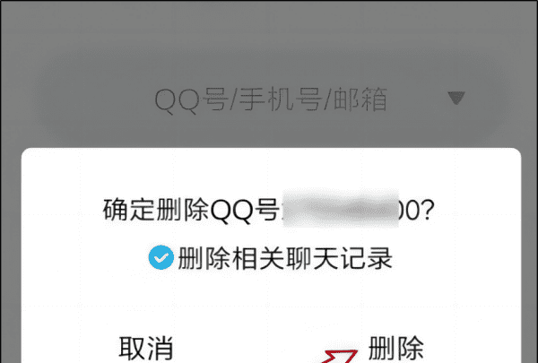 qq单删好友对方还有,qq删好友对方还会有我好友图2