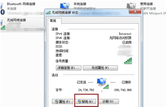 电脑上无线网络开关在哪里,联想笔记本无线网络开关在哪里打开图11