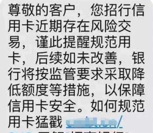 信用异常是什么意思,信用异常是什么意思 没有逾期图2