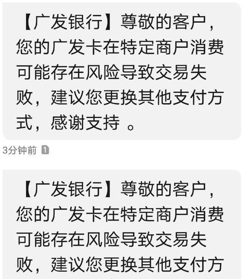 信用异常是什么意思,信用异常是什么意思 没有逾期图3