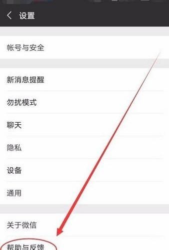 微信注册太频繁怎么办,微信操作频繁怎么解除最简单的方法图1