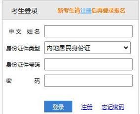 注册会计师报名时学历在哪认证,注册会计师全国考试报名官网图3