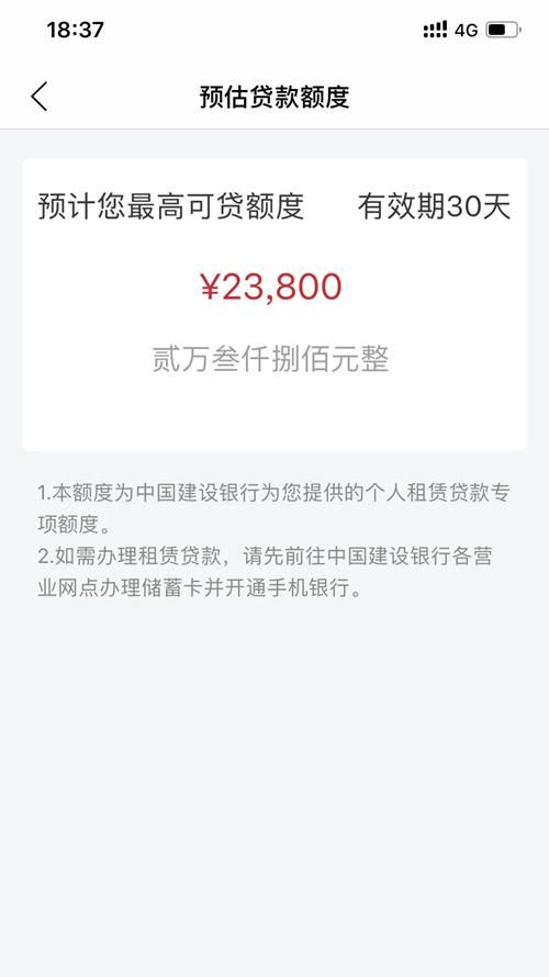 房贷审批期间可以用信用卡,房贷审批期间可以使用信用卡取现图4