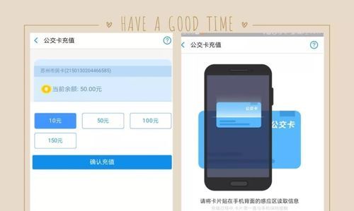 手机怎么充值市民卡,南京市民卡怎么充值公交卡图2