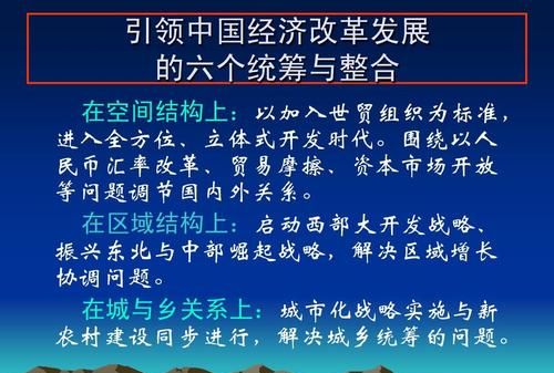 经济体制属于经济基础,经济基础和经济制度的区别图4